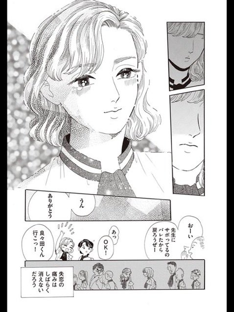 (14/15)数字が足りませんでしたので増えます🦥 