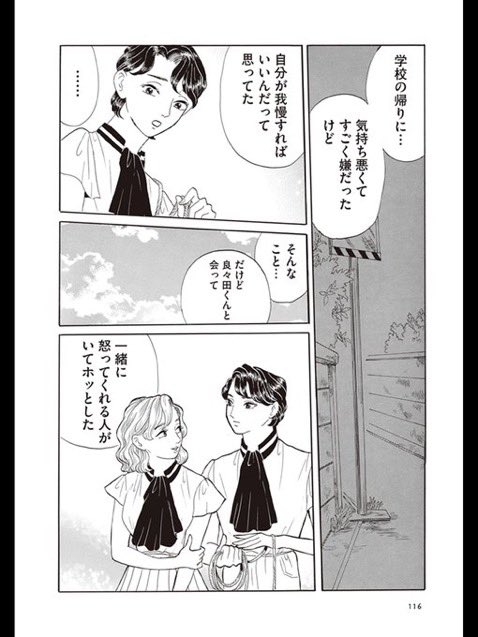 (14/15)数字が足りませんでしたので増えます🦥 