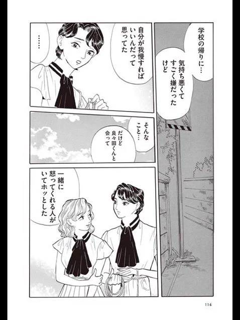 (14/15)数字が足りませんでしたので増えます🦥 