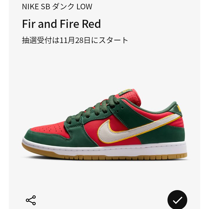 Tomo90sCard's tweet photo. これもちょっと気になる
ペイトン、ケンプを思い出す
＃SuperSonics
#DunkLowSB
#SNKRS https://t.co/d17pDMqoDU