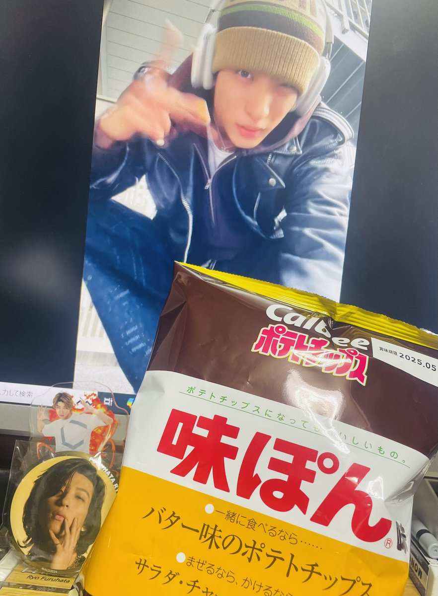 hiramin118pon's tweet photo. ぽんじつのおやつ
あとでいただきます💛
亮くんもいかがですか?笑
#古幡亮 #Ryopon🦊 https://t.co/ZemH47O7tN