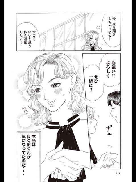 (4/14) 