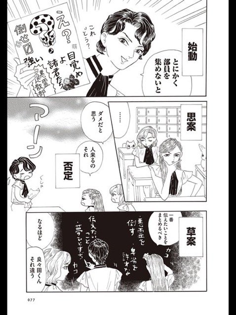 (4/14) 