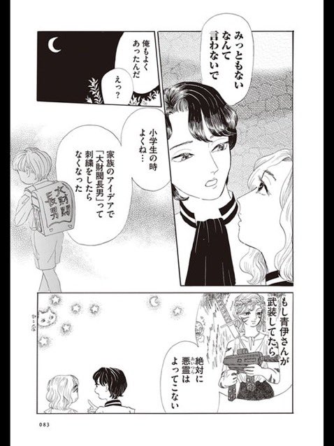 (6/14) 