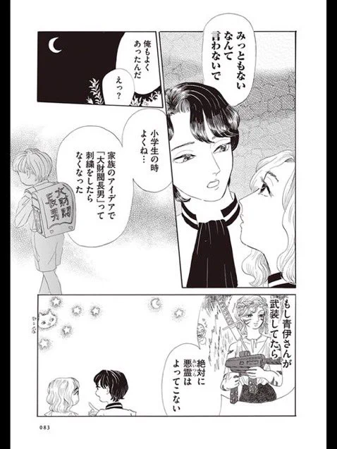 (6/14) 