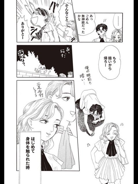 (6/14) 