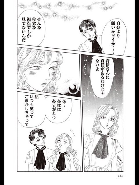 (6/14) 