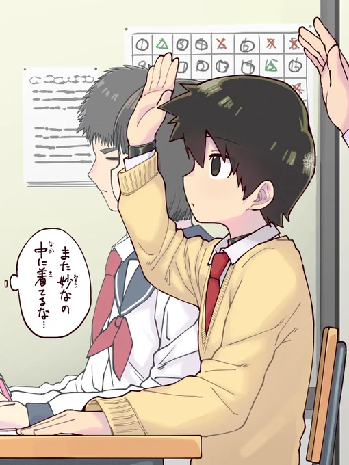 チラリズム 