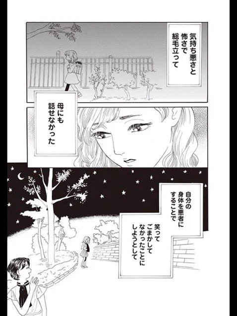 (7/14) 