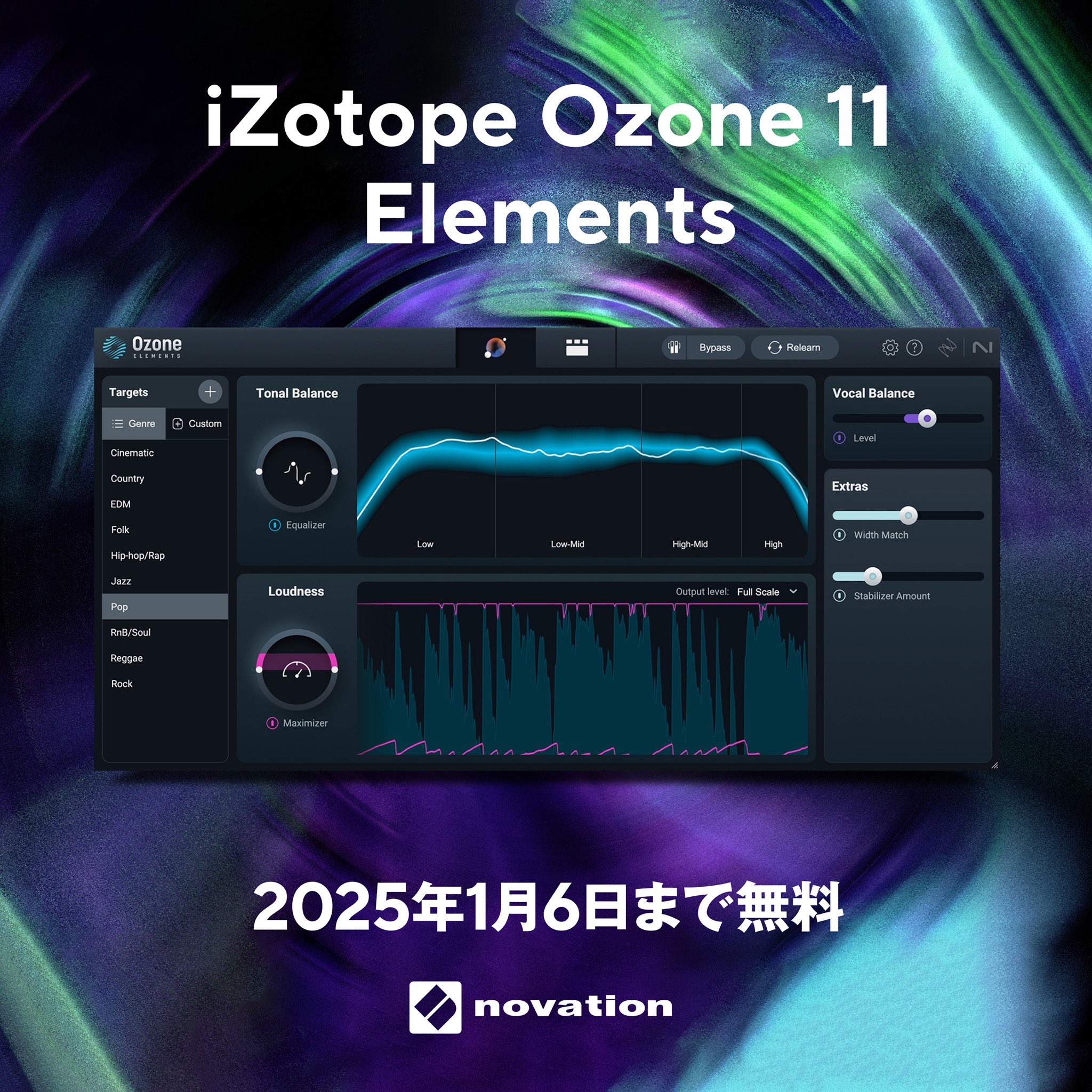Novation|ノベーション on X: Novation|ノベーション on X: