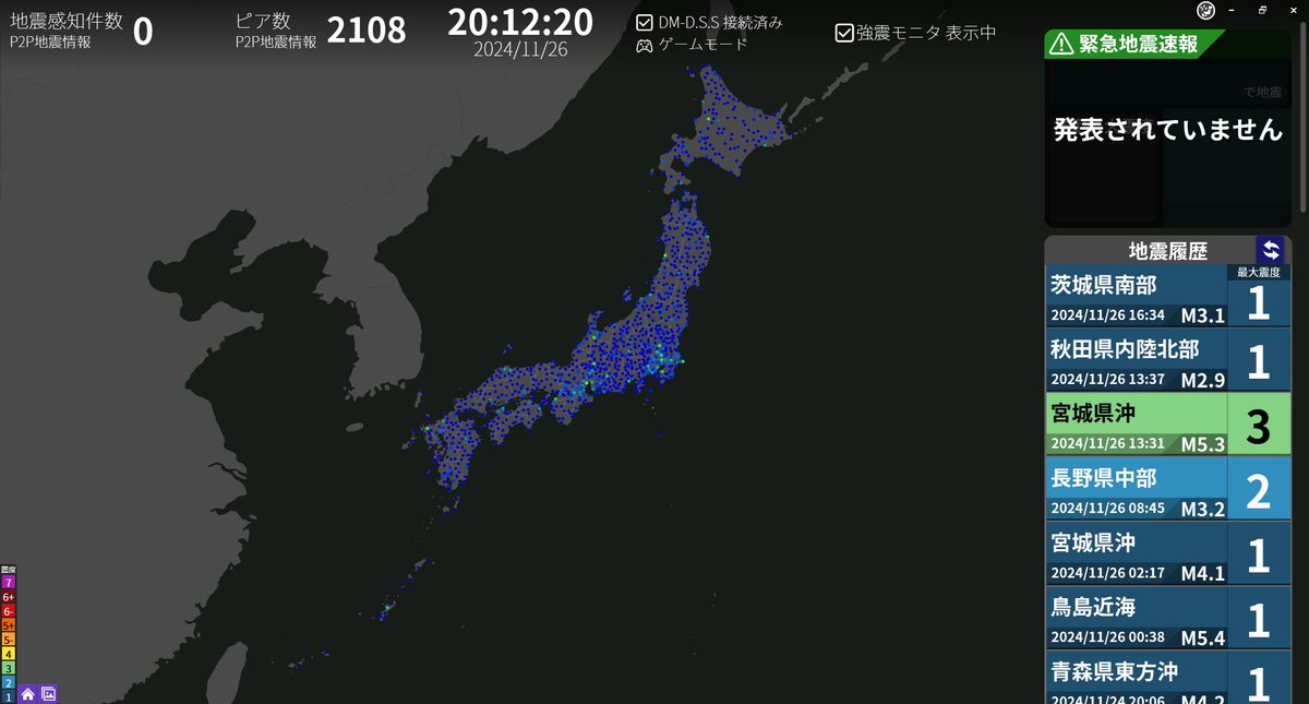 Ameuma773's tweet photo. 地震ソフト EarthQuickly v0.10.2 アップデートを公開
複数の不具合の修正、機能改善を行いました。
https://t.co/pcI9zDylvY https://t.co/FrW6jPKP3s