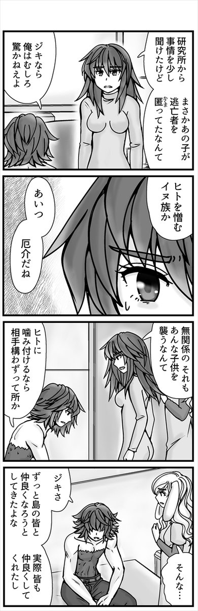 (2/3) 