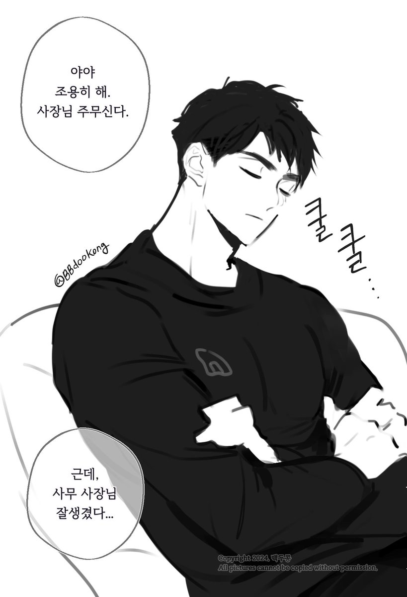 ?? : 사장님은 자는 모습도 잘 생겼네•••. 
(삭제했던 연성 수정 재업)