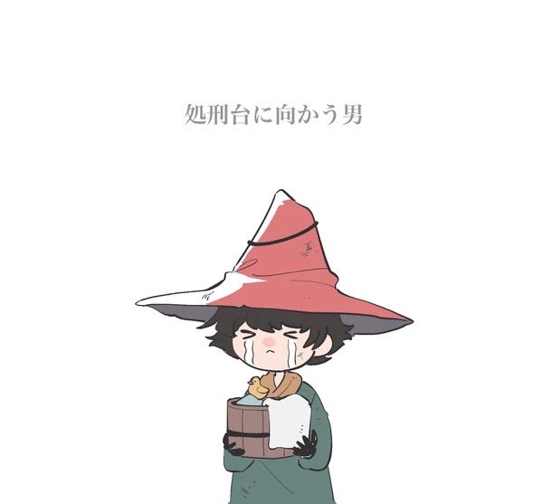 「もしかしていい風呂の日ですか? 」|とよ🍼のイラスト