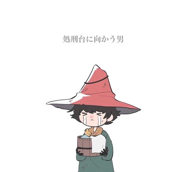 もしかしていい風呂の日ですか? 