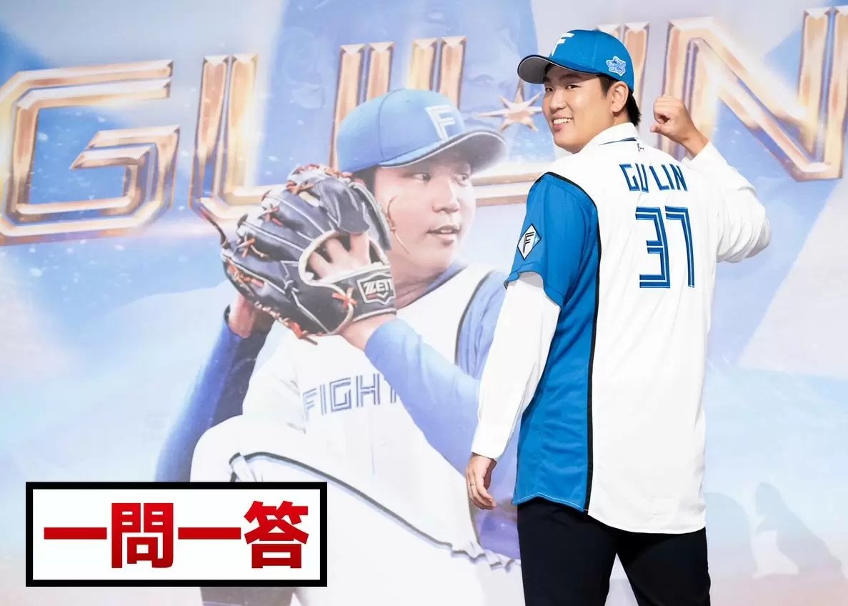 2026年WBC台湾代表候補となる投手。 古林睿煬（日ハム） 宋家豪（楽天