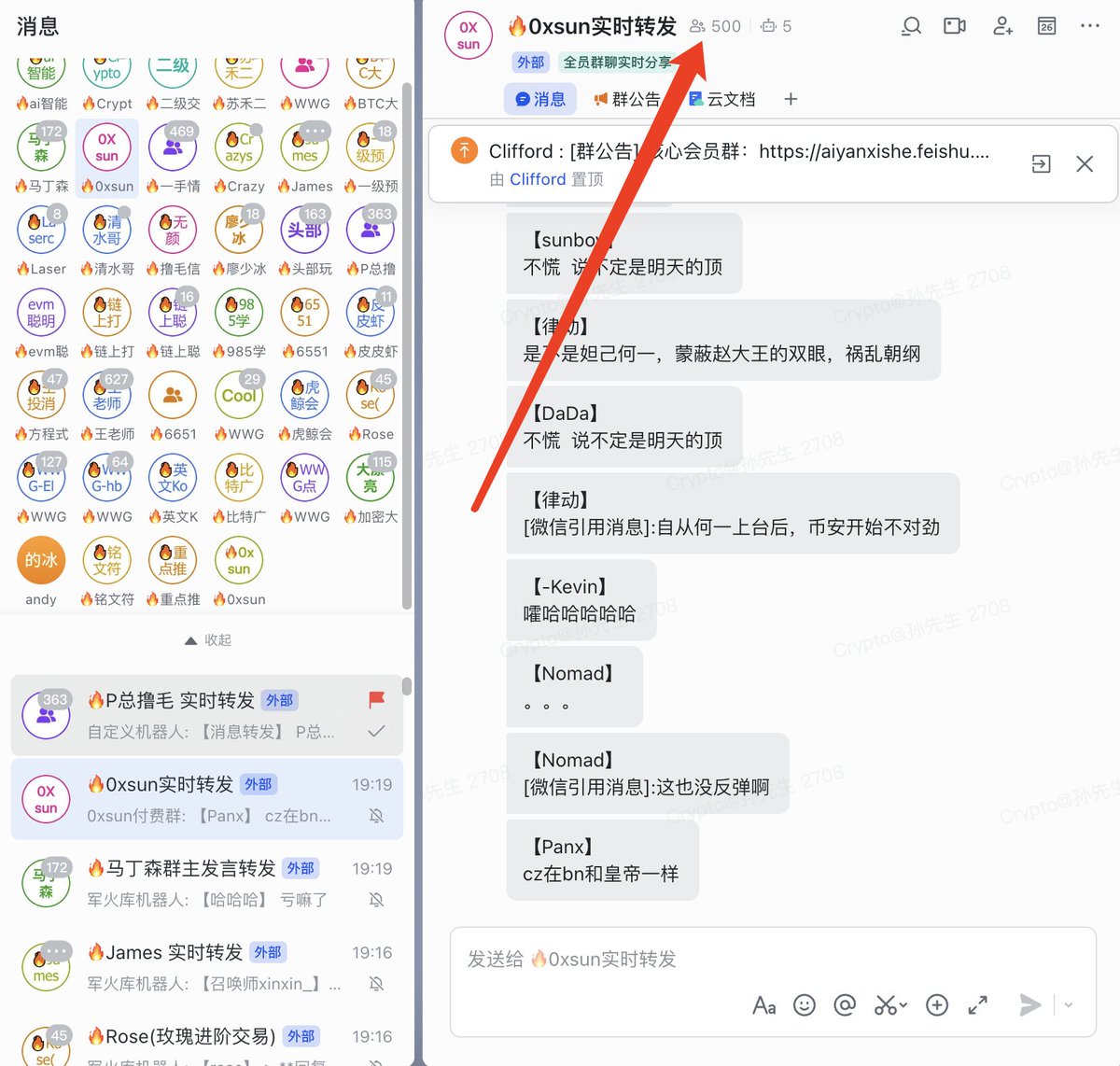 CryptoJHK's tweet photo. 最近大家都知道 #0xsun 玩meme赚了40万美金

很多人想加入0xsun但被1ETH入群费拦在门外

这两天给伙伴们放个福利

限时免费开放一个0xsun实时转发群

入群规则很简单
点赞 ♥转发🔄上面的推文，私信我加入飞书群
