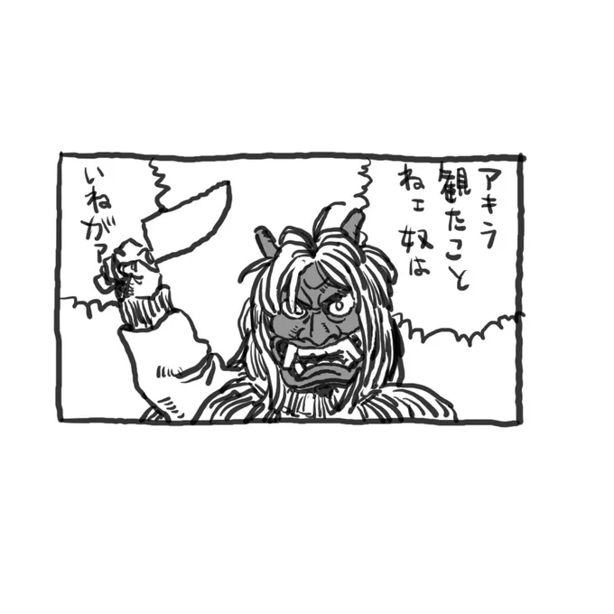 11月30日からYouTubeでAKIRA無料配信です。 