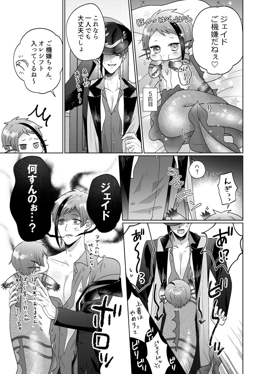 (2/4) 