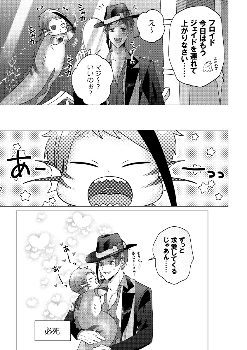 (2/4) 