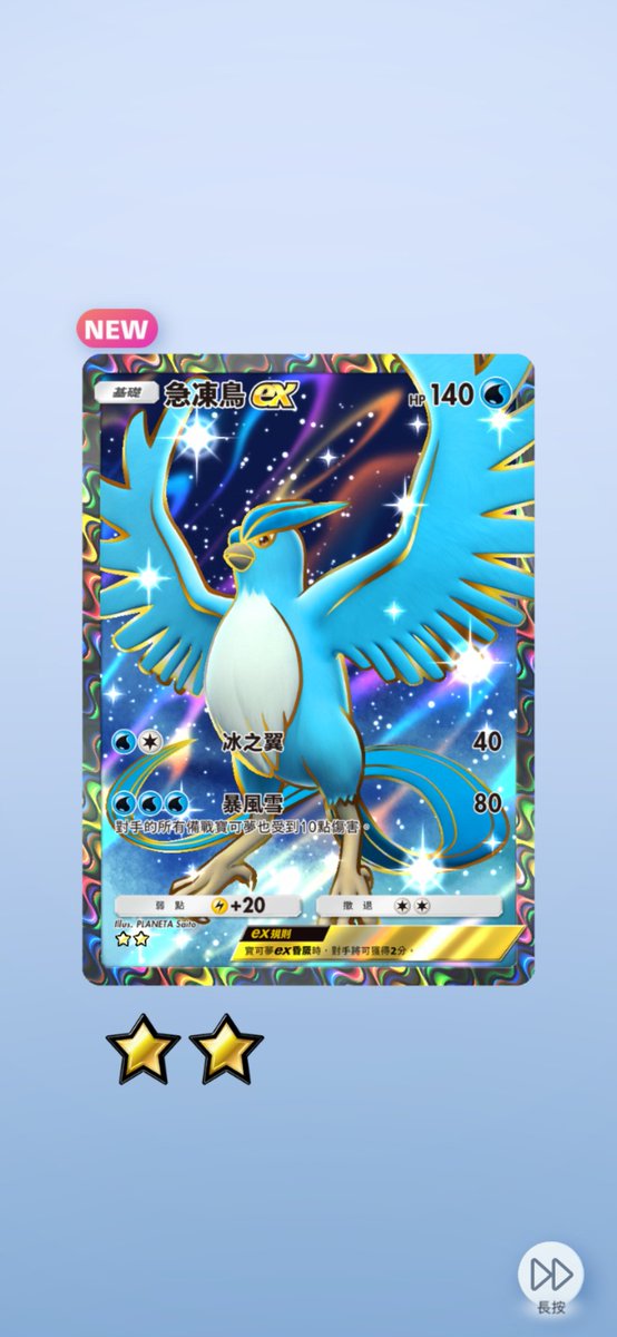 Joel9971's tweet photo. #ポケポケ
#PTCGPocket https://t.co/q0six7Secc