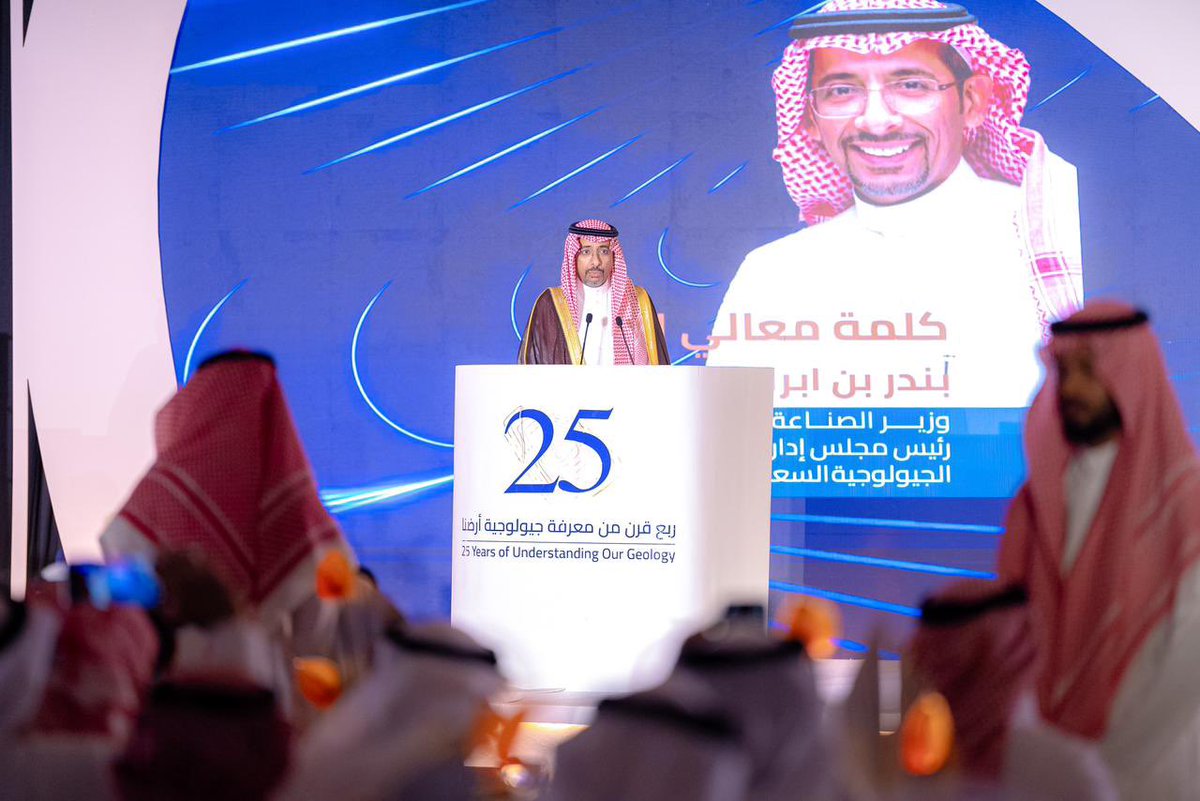 BAlkhorayef's tweet photo. أتقدم بالشكر لسمو نائب أمير منطقة مكة المكرمة، على مشاركته في احتفالنا بمرور 25 عامًا على تأسيس @SgsOrgSa، وإطلاق شعارها الجديد واستذكار دورها التاريخي في تطوير قطاع التعدين، وإدارة المخاطر الجيولوجية، فضلًا عن إنجازاتها المهمة في إكمال المسح الجيولوجي لـ85% من مساحة الدرع العربي https://t.co/H0RrDAWRQp