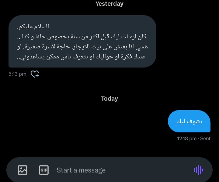 mo_kramm's tweet photo. 🔴🔴🔴🔴
السلام عليكم، في أسرة صغيرة بتبحث عن بيت للإيجار في حلفا الجديدة. لو عندكم أي معلومة عن بيت متاح أو تعرفوا زول ممكن يساعد، الرجاء التواصل معي هنا. جزاكم الله خير  .
ريتويت رجاا🙏🏻 https://t.co/BFy9Uuyu6h