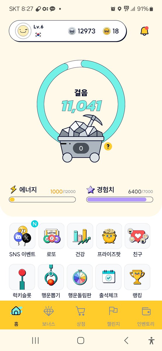 kmdc007's tweet image. Today 's walking
CODE : CD62GD6
#WalkMiningCommunityRaffle