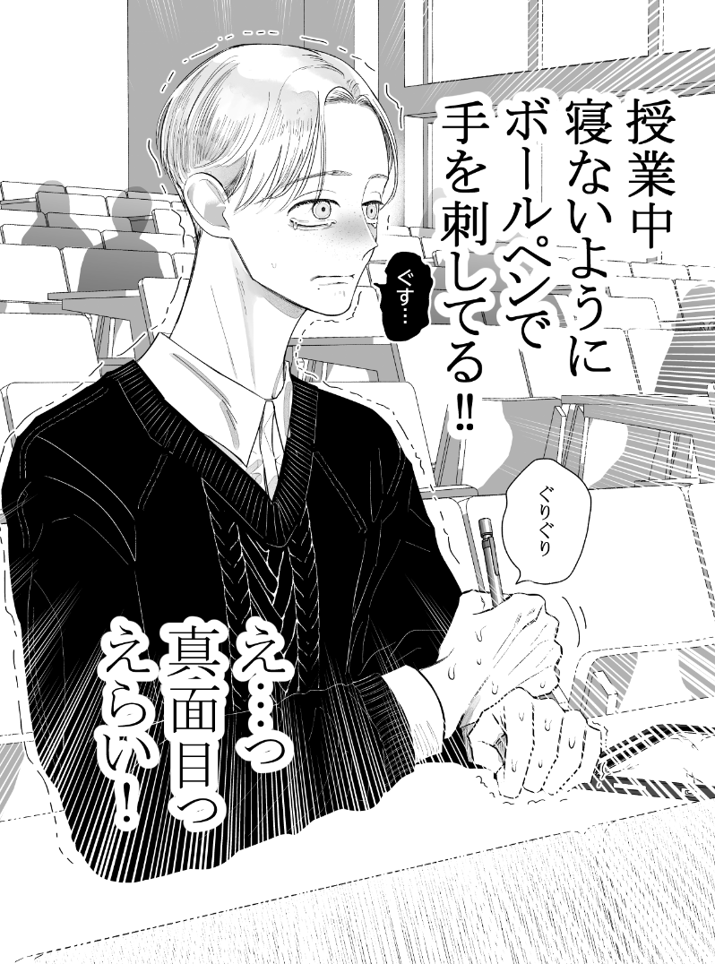 (1/2)  気が向いたら続く漫画です♡ 