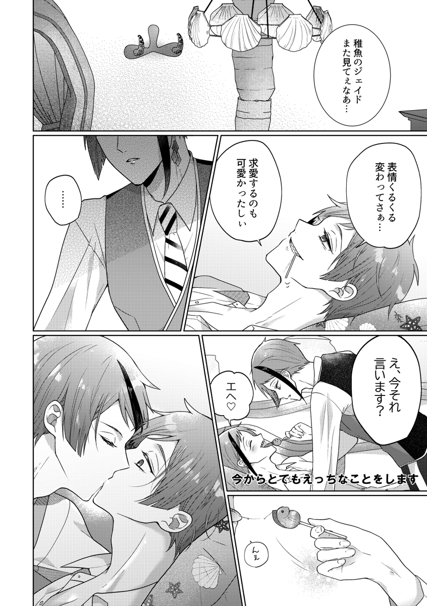 (4/4) 