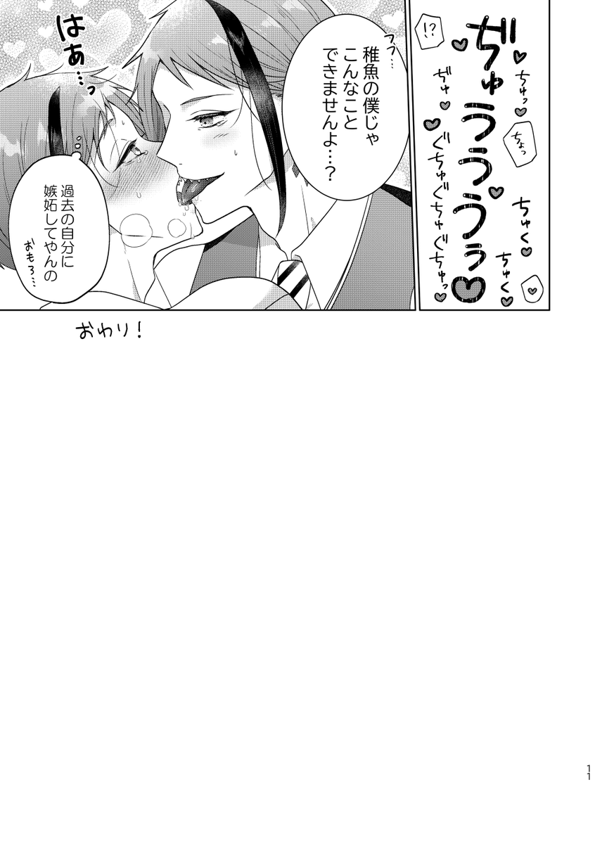 (4/4) 