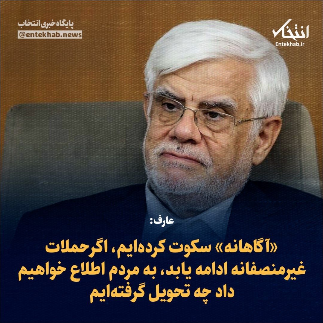amir_gnt's tweet photo. مثلا چه زری میخان بزنن به نظرتون؟!

دیگه بلایی بوده که سر مردم نیورده باشن؟ https://t.co/5qN9IdOvM7
