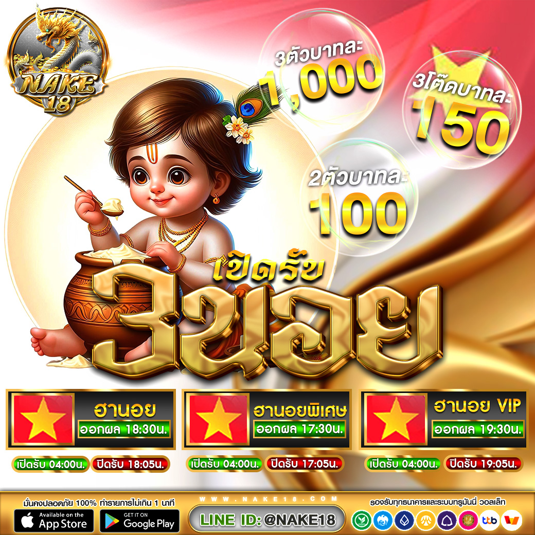 user85120996776's tweet photo. เล่นหวยครบทุกประเภท
☑️4ตัวตรง   10,000.-
☑️3 ตัว  1,000.-
☑️2 ตัวบน-ล่าง   100.-

🥝เข้าสู่ะบบ https://t.co/72Ad6q6wLv
เลขเด็ด อย่าลืม��อามาเล่นเล่นหวยที่บ้านได้ 24 ชม.

#nake18 #หวย  #ดวง #เลขเด็ดไทยรัฐ #หวย #เลขเด็ดหวยพม่า #หวยฮานอยพิเศษ https://t.co/B0eQ2h9TDU