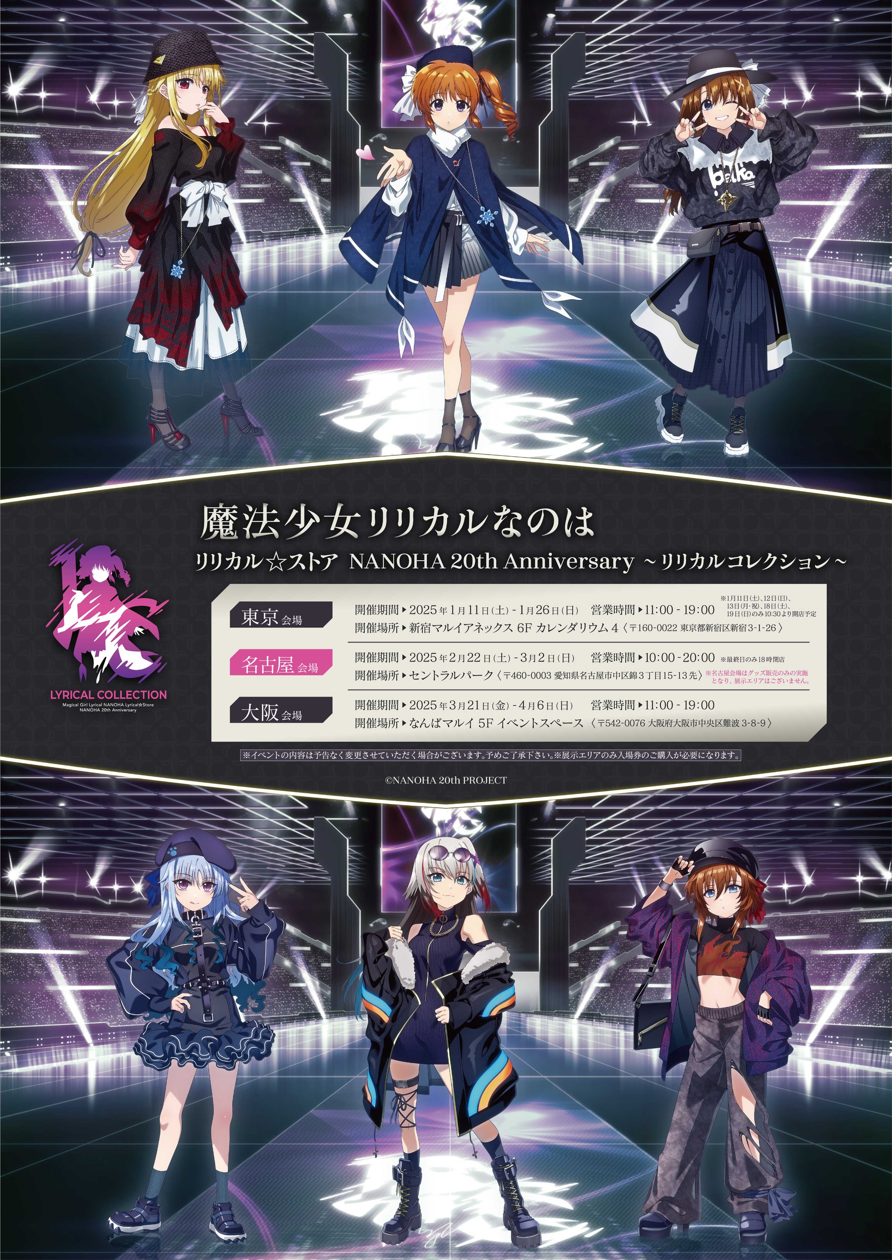 魔法少女リリカルなのは on X: 