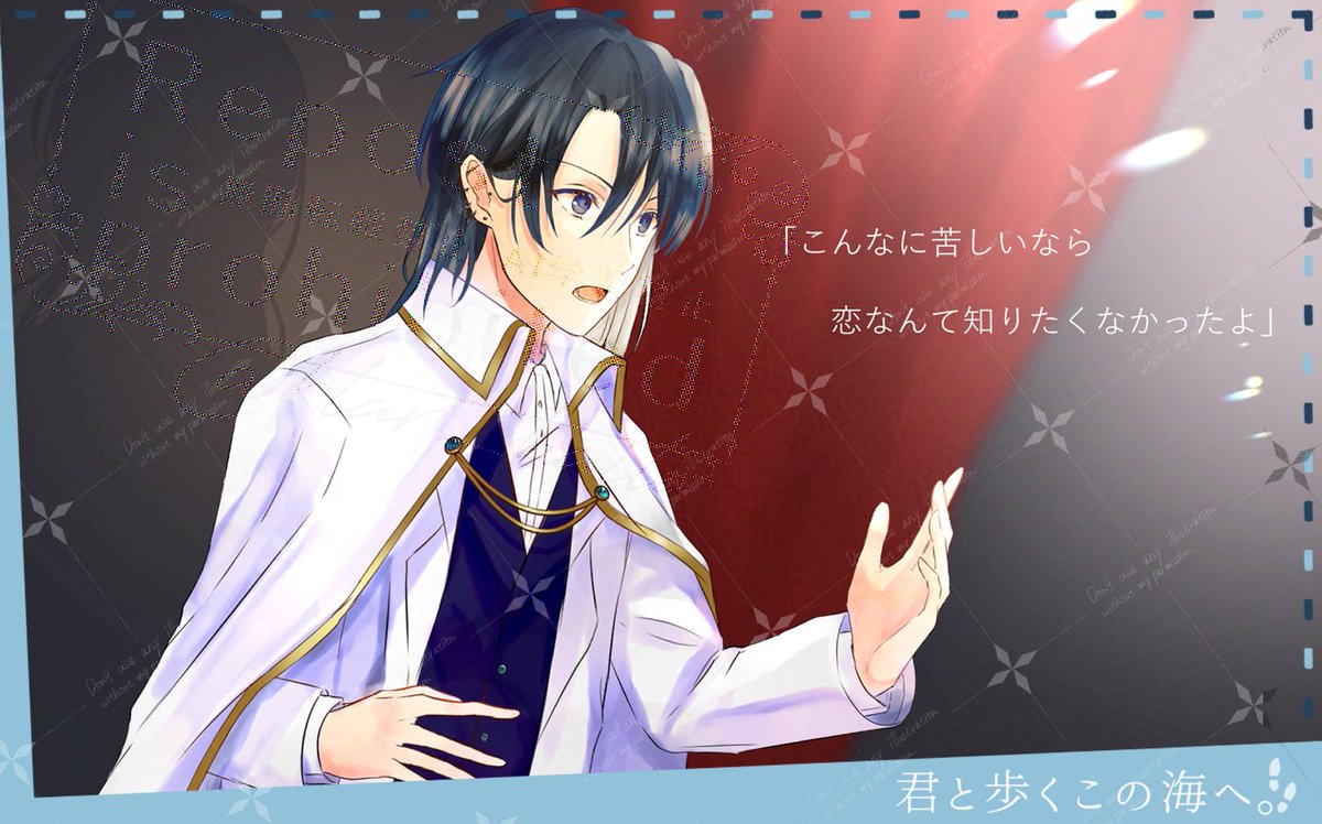 Klar_haito's tweet photo. 🐟Xの規約変更に伴う再投稿です
こちらの素敵な企画様【@Toko_s_TL】に片思いを隠し続けている人魚で参加させていただきます。
演劇部仲間やお友達その他たくさん交流出来たら嬉しいです
#とこ海_CS #とこ海_人魚  #とこ海_生徒 #とこ海_3年2組
#とこ海_演劇部 #とこ海_美化委員会
2022.3.7 https://t.co/q4Nwdao7XV