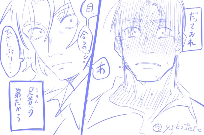 そうして生まれた産物がこちらになります。

※海兵兄弟(弟兄) 