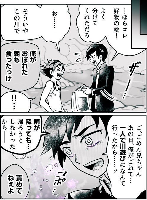 (2/2) 