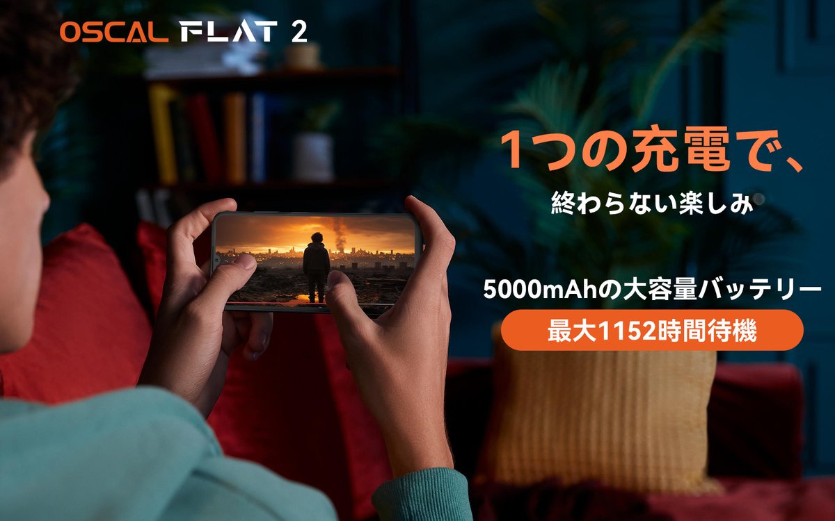 OscalJapan's tweet photo. OSCAL FLAT 2で、充電の心配を忘れよう⚡🎥
映画鑑賞やゲーム、すべての瞬間がもっと自由に。長時間バッテリーで、どこにいても楽しみが続く✨📱
🛒 製品詳細:https://t.co/Pxsre3hXsH
💰原価:22,375円
💵期間限定特別価格:15,910円(税込)
👉 10%OFFクーポン: K2W77LUR
#OSCAL #FLAT2 #バッテリー #amazon