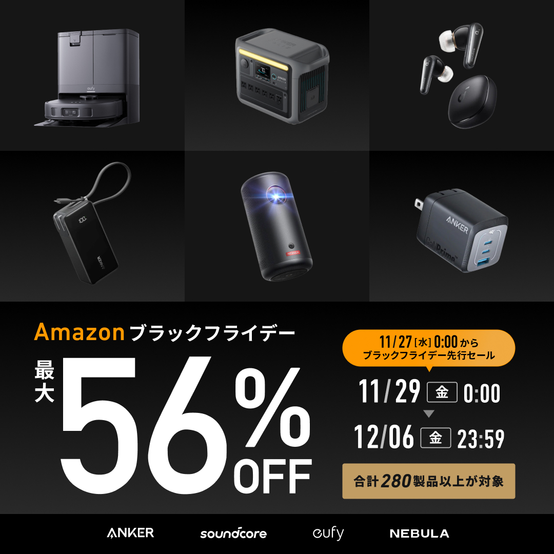 Soundcore Space Q45 | ワイヤレスヘッドホンの製品情報 | Anker
