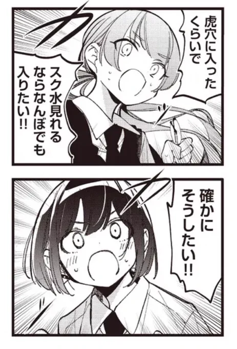 ばっどがーる更新されています‼️‼️是非ご覧いただけたら嬉しいです…‼

️ https://t.co/NyOwu8Rq7n 