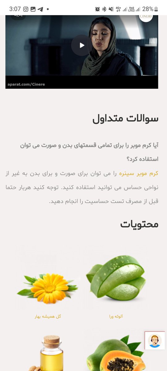 Iliad_Msv's tweet photo. @ginakginn اینکه میگه برا تخم اوکی نیست https://t.co/4nlHCODDKz
