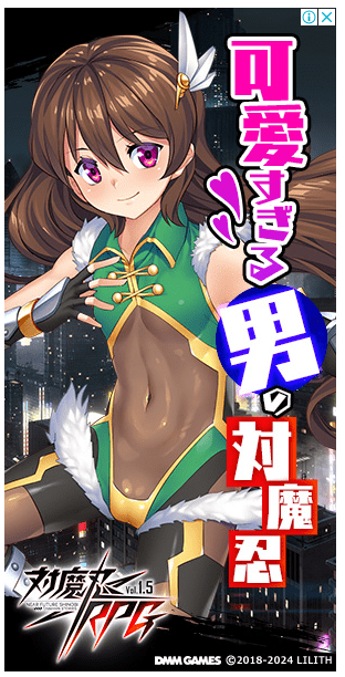 鹿ちゃんバージョンもあって草 