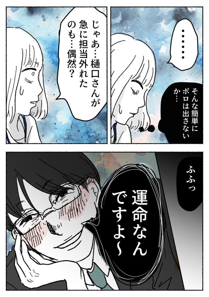 5/9 