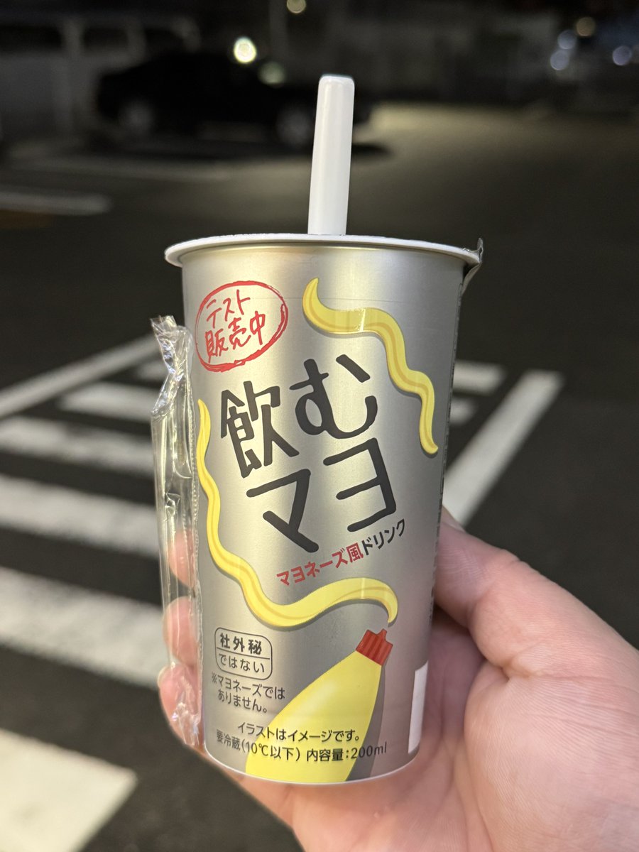 Matchan_Kitchen's tweet image. ヤバすぎた。