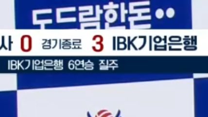 o4_29_'s tweet photo. 네??????? 저희팀이 6연승한 팀이요?????????
게다가 2위요??????????????????????????????????
기업은행이요???????????????????????????? https://t.co/qK9ozn0IwH
