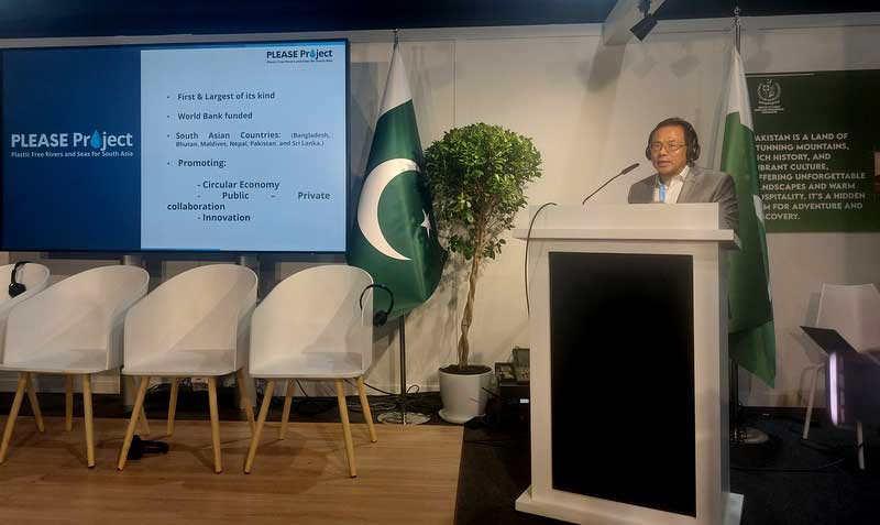South Asia Cooperative Environment Program (SACEP) tweet media