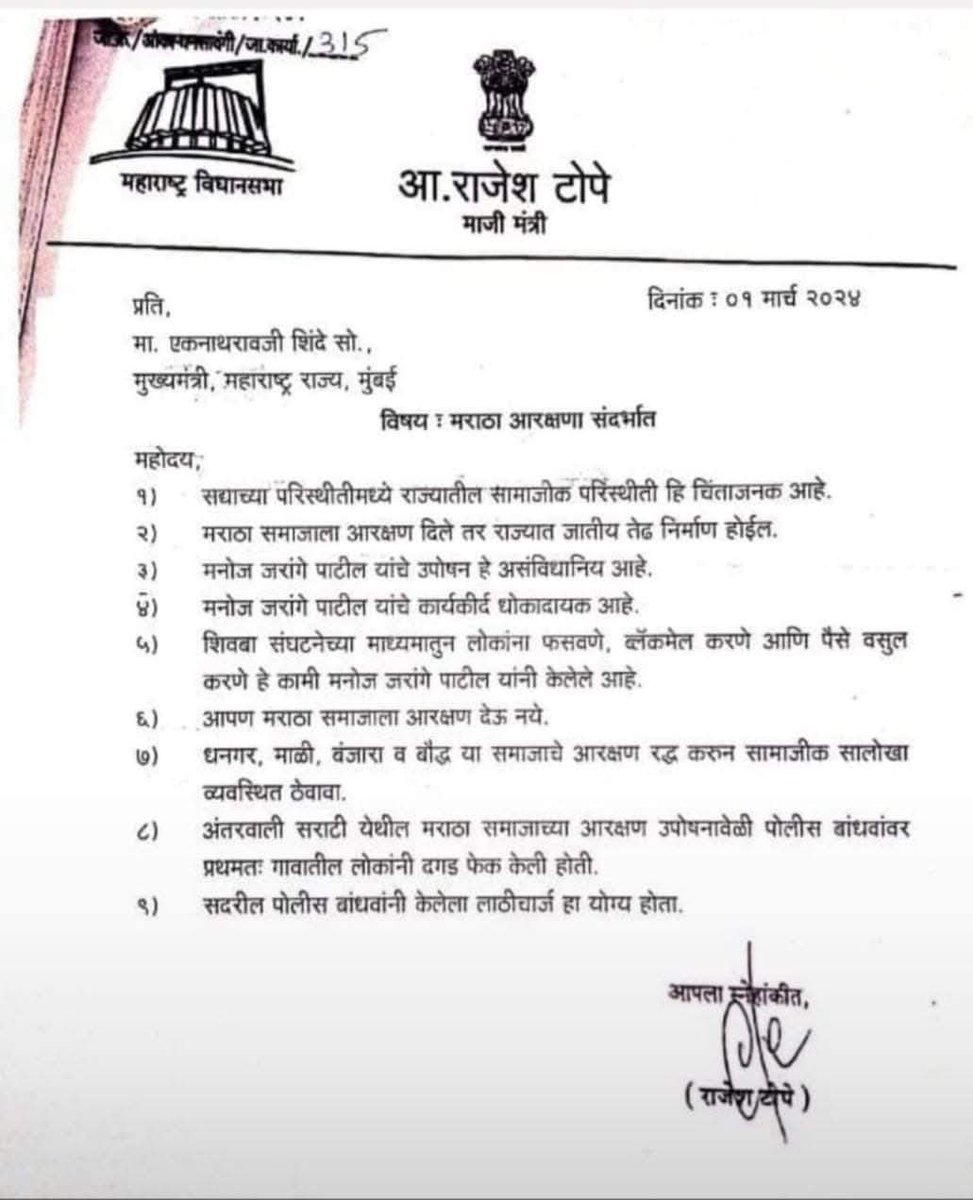 Priyanka Shendge - Shinde ( मोदी का परिवार ) tweet media