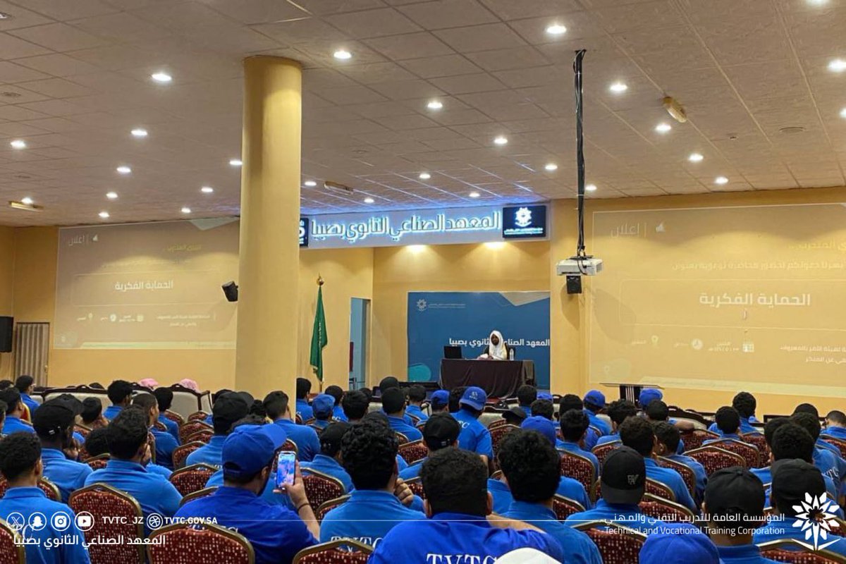 TVTC_JZ's tweet photo. المعهد الصناعي الثانوي بصبيا|

📸 تغطية |

فعلت وحدة الخدمات الإرشادية والأنشطة برنامج الحماية الفكرية بالتعاون هيئة الأمر بالمعروف والنهي عن المنكر بصبيا.

#التدريب_التقني_بجازان 
#التدريب_التقني https://t.co/BrHPQlnqEt