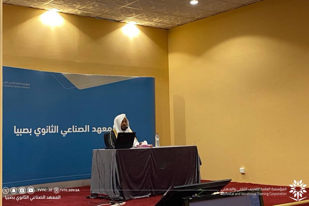 TVTC_JZ's tweet photo. المعهد الصناعي الثانوي بصبيا|

📸 تغطية |

فعلت وحدة الخدمات الإرشادية والأنشطة برنامج الحماية الفكرية بالتعاون هيئة الأمر بالمعروف والنهي عن المنكر بصبيا.

#التدريب_التقني_بجازان 
#التدريب_التقني https://t.co/BrHPQlnqEt
