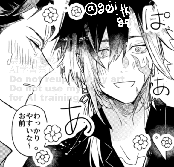 ヘキ 